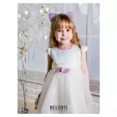 Карнавальный костюм «Мяу»