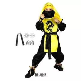 Карнавальный костюм «Ниндзя: чёрный дракон» с оружием, р. 36, рост 140 см, цвет жёлтый