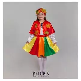 Карнавальный костюм "Осень", пелерина, юбка, повязка, р-р 28, рост 98-104 см