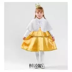 Карнавальный костюм «Принцесса золотая», сарафан, корона, пелерина белая, р. 28, рост 98-104 см