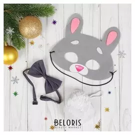 Карнавальный костюм «Зайка», маска, хвостик, бабочка