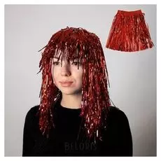 Карнавальный набор "Блеск" 2 предмета: юбка, парик