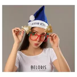 Карнавальный набор «Исполняю желания» колпак, очки