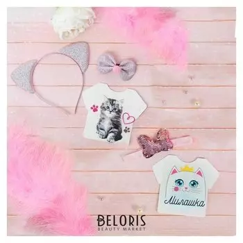 Карнавальный набор «Кошечка», для девочек, виды