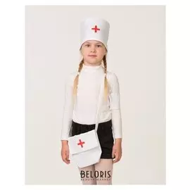 Карнавальный набор «Медсестра», колпак, повязка на руку, сумка