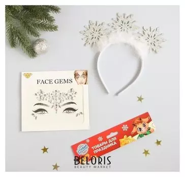 Карнавальный набор «Снежная принцесса» ободок, стразы