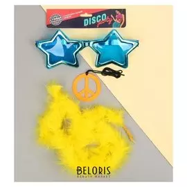 Карнавальный набор «Вечер в стиле диско», очки, подвеска, боа