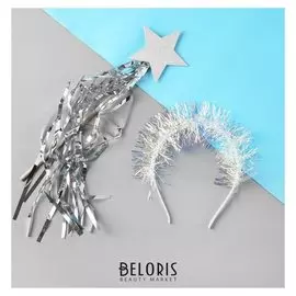 Карнавальный набор «Звёздочка», ободок, волшебная палочка