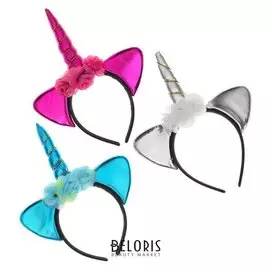 Карнавальный ободок «Единорог»