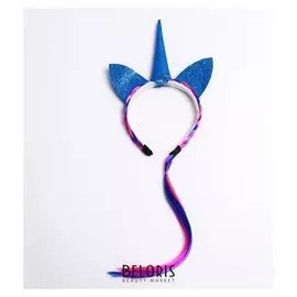 Карнавальный ободок «Единорог», с косичкой, цвет голубой