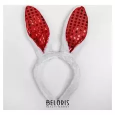 Карнавальный ободок «Заячьи ушки», с пайетками