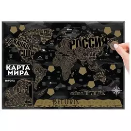 Карта мира со скретч-слоем "Шрифтовая"
