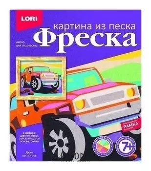 Картина-фреска из песка Джип