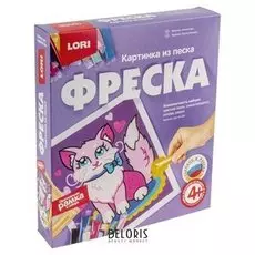 Картина-фреска из песка Кошечка