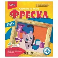 Картина-фреска из песка Любопытный котенок