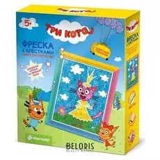 Картина-фреска из песка с блестками Лапочка