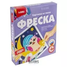 Картина-фреска из песка Совушка