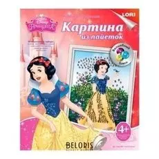 Картина из пайеток Белоснежка
