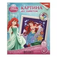 Картина из пайеток Русалочка