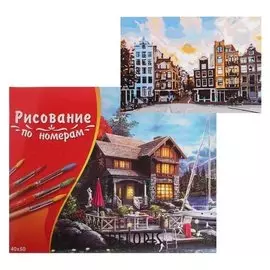 Картина по номерам 40×50 см в коробке, 20 цветов «Яркие дома амстердама»