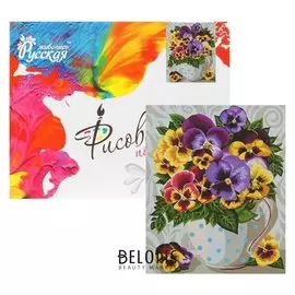 Картина по номерам «Анютины глазки» 40х50 см