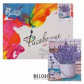 Картина по номерам «Аромат лаванды» 40 × 50 см