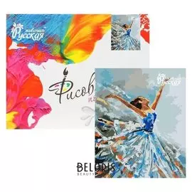 Картина по номерам «Балерина»