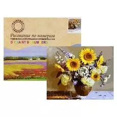 Картина по номерам «Букет подсолнухов»
