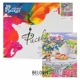 Картина по номерам «Чай в цветочном саду» 40×50 см