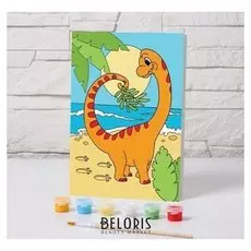 Картина по номерам «Динозаврик» 21×15 см