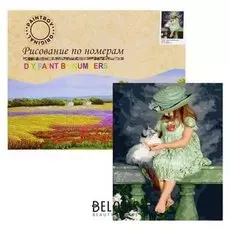 Картина по номерам «Две подружки»