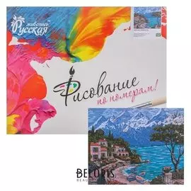 Картина по номерам «Горная свежесть» 40 × 50 см