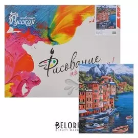 Картина по номерам «Город в горах» 40 × 50 см