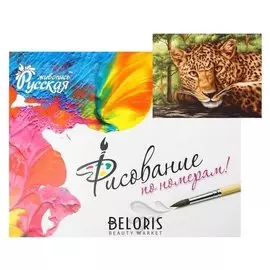 Картина по номерам «грациозный ягуар « 40 × 50 см