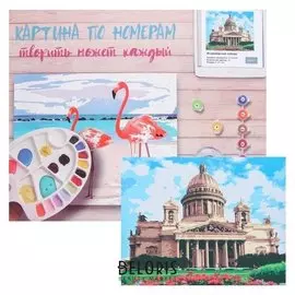 Картина по номерам «Исаакиевский собор» 40×50 см