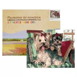 Картина по номерам «Йоркширские терьеры»