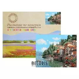 Картина по номерам «Южная гавань»