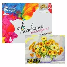 Картина по номерам «Календула. бузин И» 40 × 50 см