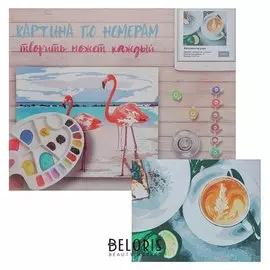 Картина по номерам «Капучино на утро» 40х50 см, холст на подрамнике