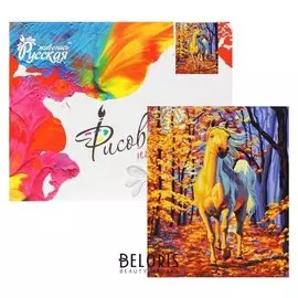 Картина по номерам «Конь в лучах заката» 40*50