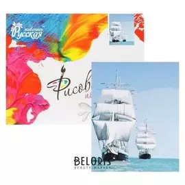 Картина по номерам «Корабли в море» 40х50 см