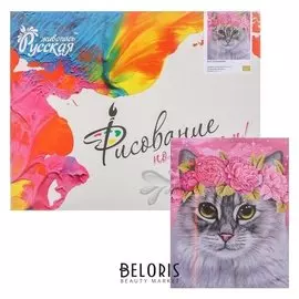 Картина по номерам «Кот в пионах» 40 × 50 см