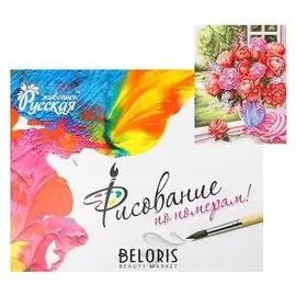 Картина по номерам «Красные пионы» 40 × 50 см