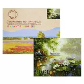 Картина по номерам «Кувшинки»