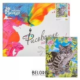 Картина по номерам «Летний отдых» 40 × 50 см