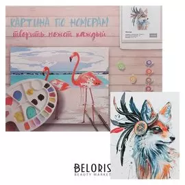 Картина по номерам «Лисица» 40х50 см