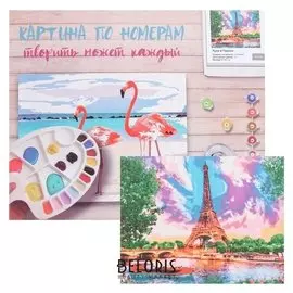 Картина по номерам «Луна в париже» 40×50 см