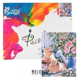 Картина по номерам «Милые гости» 40×50 см