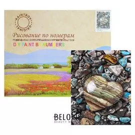 Картина по номерам «Морские камешки»