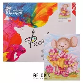 Картина по номерам «Мышка цветочница» 40 × 50 см